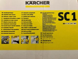 Karcher SC1 Limpia vapor NUEVO Regalo de empresa