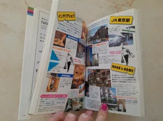 Nana 7.8 (Yazawa Ai) - originale giapponese