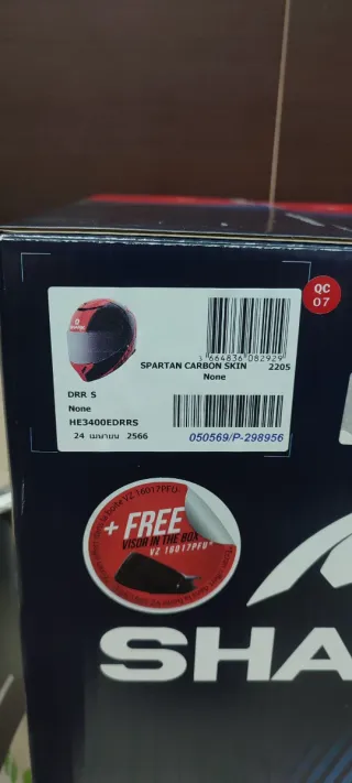 Casco Integral SHARK Spartan Carbon Skin