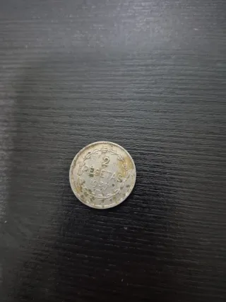 Moneda 2 Pesetas 1937 Euskadi