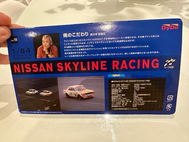 DyDo Nissan Skyline 2000 GT-R Mini Car Kit