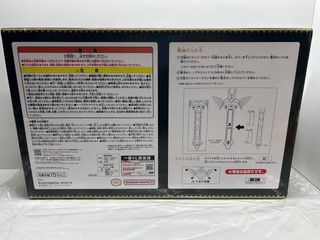 Espada Zelda Tears of the Kingdom Ichiban Kuji JAP