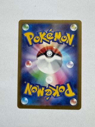 Pokemon Card Magcargo Ar M2a 197 Mega Dream Ex Jap
