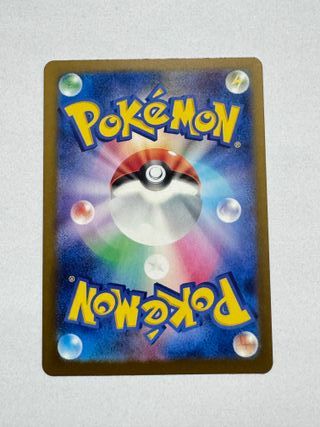 Pokemon Card Dugtrio Team Rocket Ar M2a 206 Jap