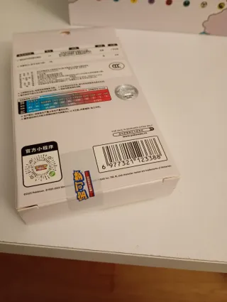 Caja Magnétic set 151 Pokémon