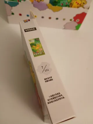 Caja Magnétic set 151 Pokémon