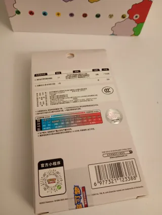 Caja Magnétic set 151 Pokémon