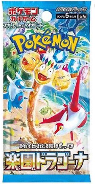 Cartas Pokémon TCG Japonés - Paraíso Dragón