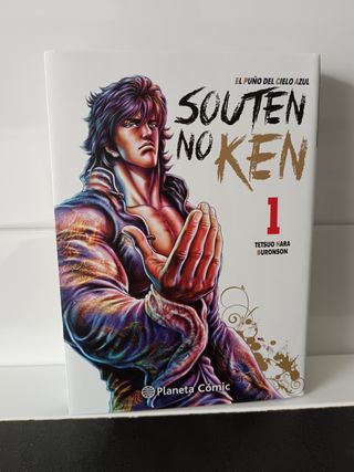 REBAJA Cómic Manga SOUTEN NO KEN 1 - Nuevo