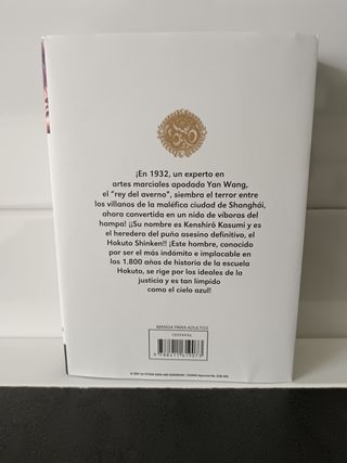 REBAJA Cómic Manga SOUTEN NO KEN 1 - Nuevo