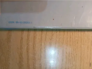 La storia dell'uomo. Per la Scuola media vol 1