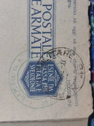 Cartolina Postale Militare Forze Armate Italiane