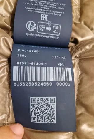 Chaqueta de plumas de Herno M (IT44) Beige