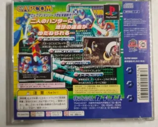 Rockman X5 PS1 - Importazione Giapponese