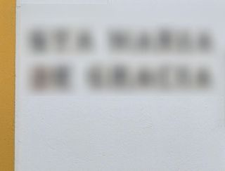 Edificio en venta en Sta. Marina - San Andrés - San Pablo - San Lorenzo en Córdoba