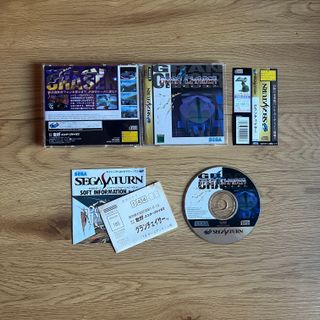 Gran Chaser (Cyber Speedway) / Sega Saturn
