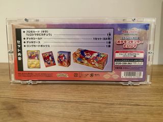 Pokemon Center Hiroshima Special Box