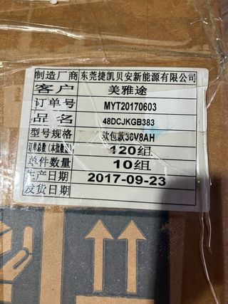 Motor y piñones bici eléctrica