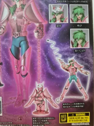 Andromeda Shun Saint Seiya Myth Cloth Bandai 20th