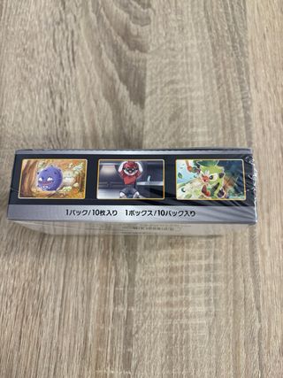 Caja Sobres Pokémon Shiny V Star