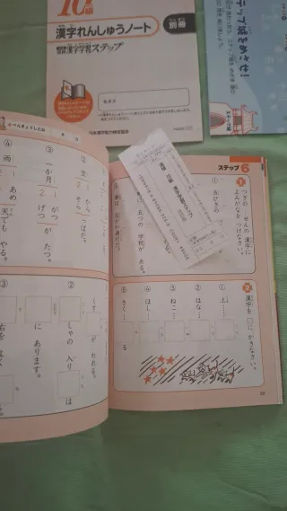 Japonés, Kanken 10 Class Kanji Learning Step Revis