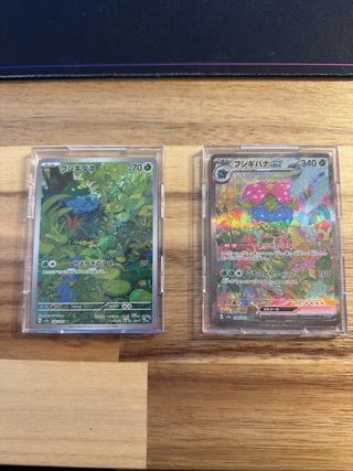 Bulbasaur 166/165 AR Carta Pokémon TCG 151