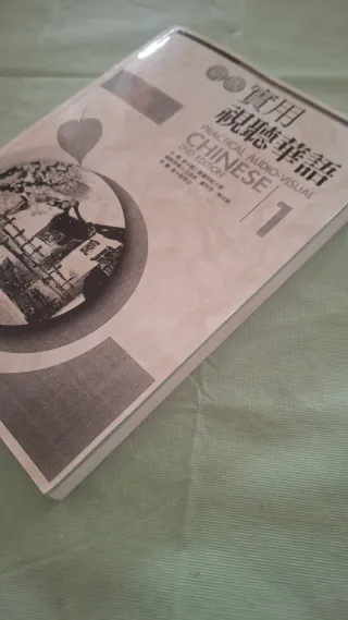 Libro aprender chino