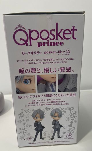 Figura Qposket Victor Nikiforov Yuri on Ice