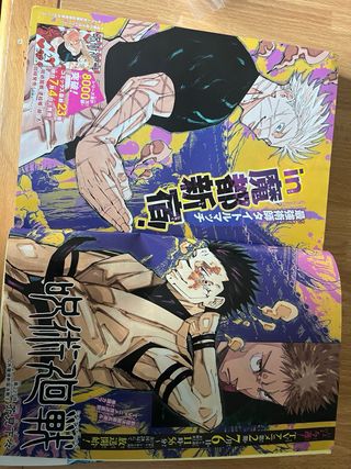Jump 31 2023 jujutsu kaisen Gojo Saturo