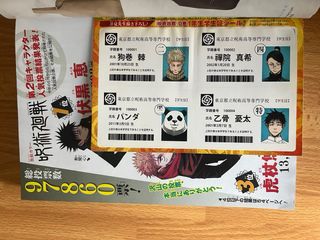 Weekly Shonen Jump N. 2 (2022) -Speciale Film Juji