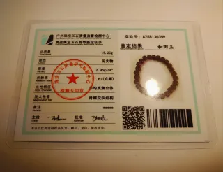 Pulsera Jade Marrón elástica con Certificado