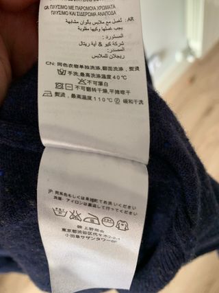 Jersey Gant Lana Cremallera Azul Talla L