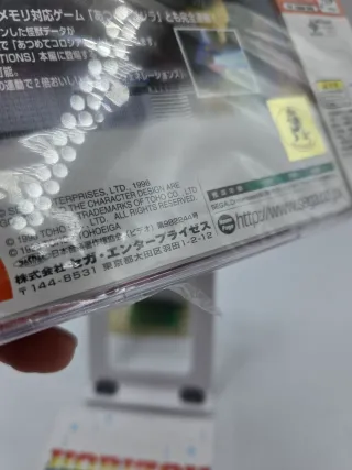 Godzilla Generations Sega Dreamcast Jap NTSC-J