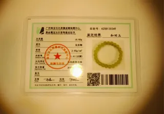 Pulsera Jade Limón elástica Certificada