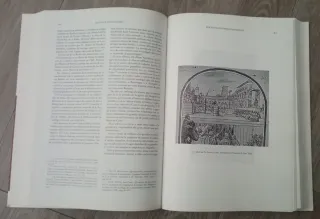 Libro "Alonso Cano y su época. Actas".