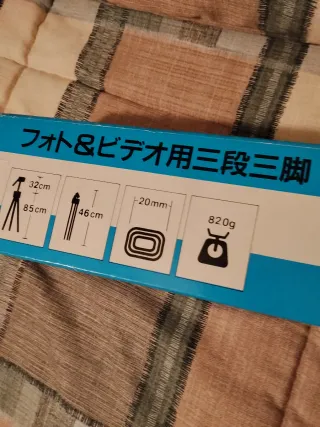 Trípode Foto & Vídeo 3 Secciones