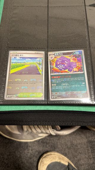 Cartas Pokémon Coreano