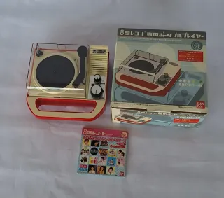 EIGHTBANRECORD/ INCHOPHONE