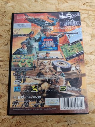 Advanced Daisenryaku: Deutsch Dengeki Sakusen