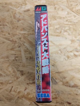 Advanced Daisenryaku: Deutsch Dengeki Sakusen