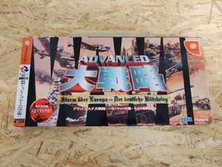 Advanced Daisenryaku: Europe no Arashi (Dreamcast)