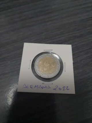 Moneda 2 Euros Alemania 2022