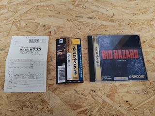 Biohazard Sega Saturn