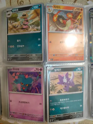 Carte Pokemon+raccoglitore+codici+adesivi+gadget