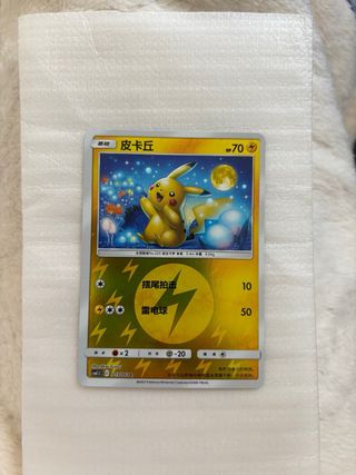 Lote 3 Cartas Pikachu Pokémon (chino)