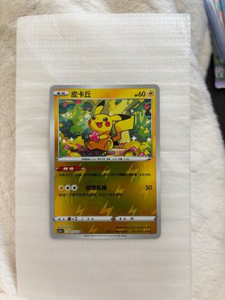 Lote 3 Cartas Pikachu Pokémon (chino)