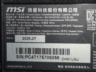 Monitor MSI Negro
