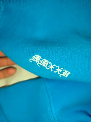 Supreme Sudadera Cyan Box Logo Talla M