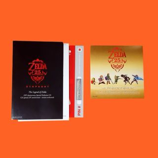 Zelda: Skyward Sword Edición Especial / Wii