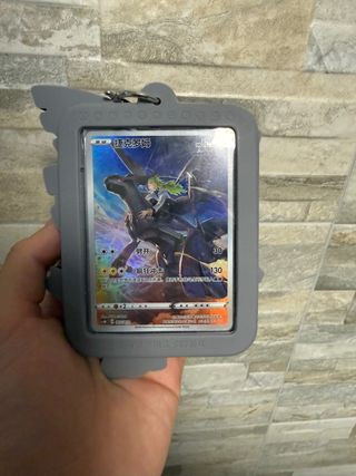 Llavero Pokemon Zekrom